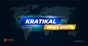 Kratikal News Shots
